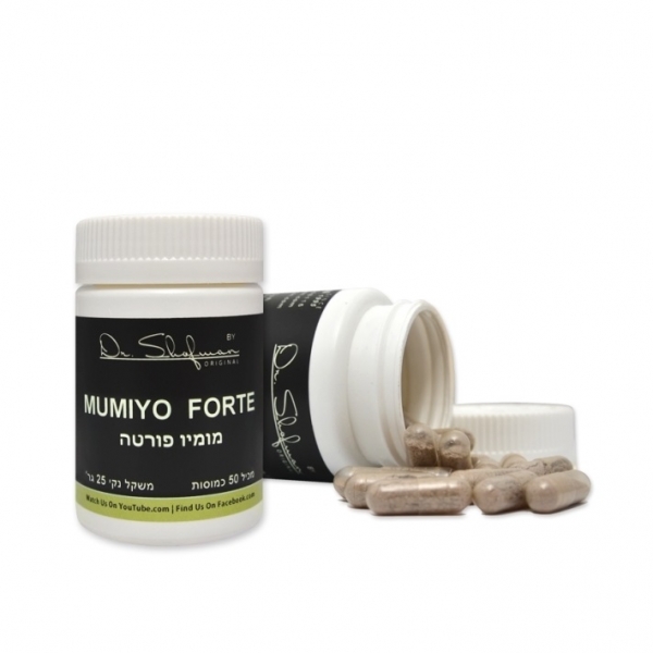 Mumiyo Forte